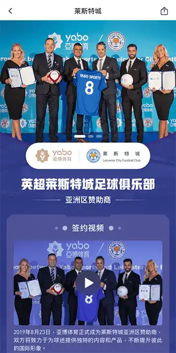 大江体育体育