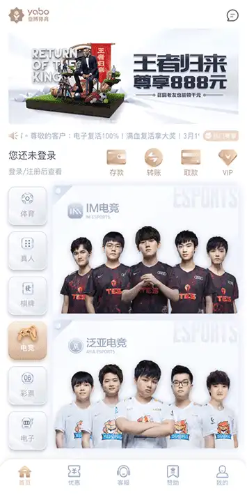 大江体育体育